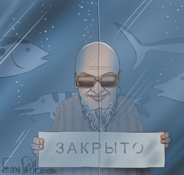 Аквариум уходит в партизаны Аквариум уходит в партизаны
