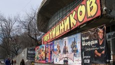 Владивостокский цирк. Архивное фото Владивостокский цирк. Архивное фото