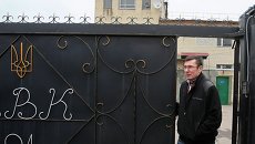 Освобождение Юрия Луценко Освобождение Юрия Луценко