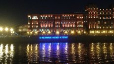 Инсталляция Сергея Браткова Инсталляция Сергея Браткова