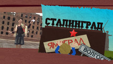 Деды гитлеровцам-гадам от души вломили тут! Деды гитлеровцам-гадам от души вломили тут!
