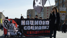 Шествие националистического объединения Русские Шествие националистического объединения Русские