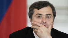 Владислав Сурков Владислав Сурков