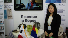 Международная туристическая выставка во Владивостоке Международная туристическая выставка во Владивостоке