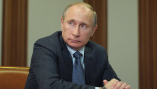 Владимир Путин. Архив Владимир Путин. Архив