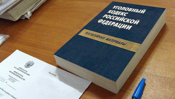 Совет по защите семьи: страх наказания удерживает ребенка от греха