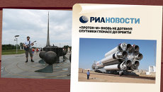 Отчего такое снова? Почему "Протон" подвел? Нет Сереги Королева, он порядок бы навел! Отчего такое снова? Почему "Протон" подвел? Нет Сереги Королева, он порядок бы навел!