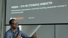 Директор дирекции маркетинга РИА Новости Андрей Сикорский на Новоблогике в Новосибирске Директор дирекции маркетинга РИА Новости Андрей Сикорский на Новоблогике в Новосибирске