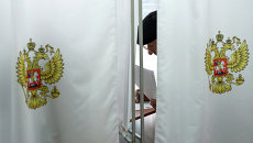 Единый день голосования в регионах России. Архивное фото Единый день голосования в регионах России. Архивное фото