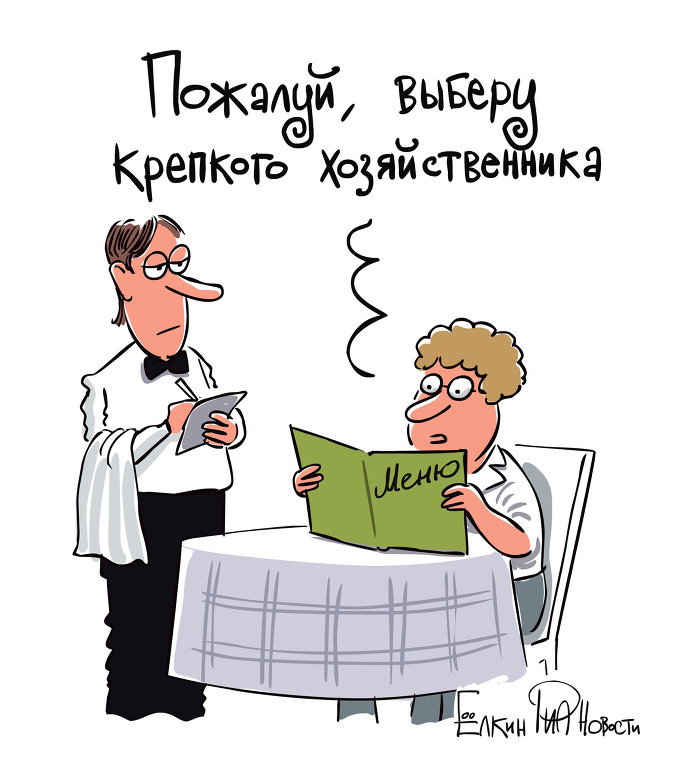 И город возглавит... Возглавит город... И город возглавит... Возглавит город...