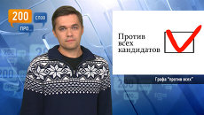 200 слов про графу против всех 200 слов про графу против всех