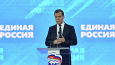 Дмитрий Медведев выступает на XIV съезде партии Единая Россия, фото с места события Дмитрий Медведев выступает на XIV съезде партии Единая Россия, фото с места события