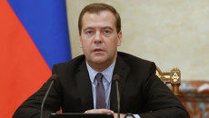 Председатель правительства РФ Дмитрий Медведев, архивное фото Председатель правительства РФ Дмитрий Медведев, архивное фото