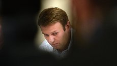 Оппозиционный политик Алексей Навальный во время рассмотрения апелляционных жалоб по делу Кировлеса. Архивное фото Оппозиционный политик Алексей Навальный во время рассмотрения апелляционных жалоб по делу Кировлеса. Архивное фото