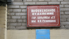 Больница им. Семашко в Самаре Больница им. Семашко в Самаре