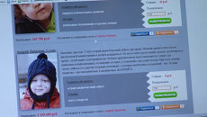 Лжеблаготворительность, или Как мошенники зарабатывают на чужом горе Лжеблаготворительность, или Как мошенники зарабатывают на чужом горе