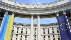 Флаги Украины и Европейского союза Флаги Украины и Европейского союза
