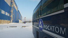 Автомобиль государственной корпорации Росатом. Архивное фото Автомобиль государственной корпорации Росатом. Архивное фото