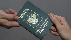 Дипломатический паспорт РФ, архивное фото Дипломатический паспорт РФ, архивное фото