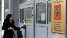 Здание Росавиации, где следствие проводит обыски в рамках уголовного дела об авиакатастрофе в Казани Здание Росавиации, где следствие проводит обыски в рамках уголовного дела об авиакатастрофе в Казани