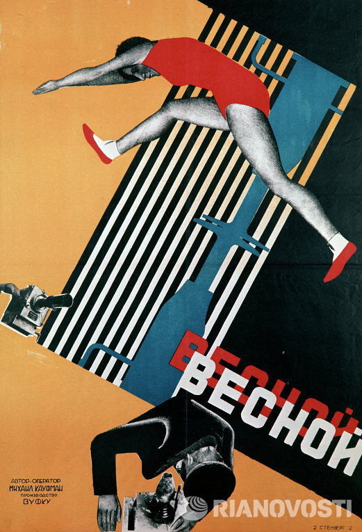 фильмы онлайн 1930 года