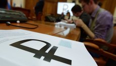 Новый символ рубля, архивное фото Новый символ рубля, архивное фото
