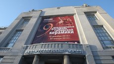 Новосибирский государственный художественный музей, архивное фото Новосибирский государственный художественный музей, архивное фото