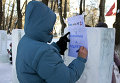 Конкурс ледяных скульптур Моя Олимпиада прошел в Томске Конкурс ледяных скульптур Моя Олимпиада прошел в Томске