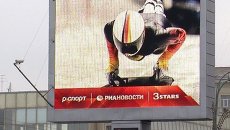Окно в Сочи: лучшие фото с Олимпиады на медиафасадах и экранах в Москве Окно в Сочи: лучшие фото с Олимпиады на медиафасадах и экранах в Москве