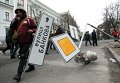 Ситуация на Украине Ситуация на Украине