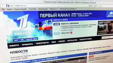 Сайт Первого канала Сайт Первого канала